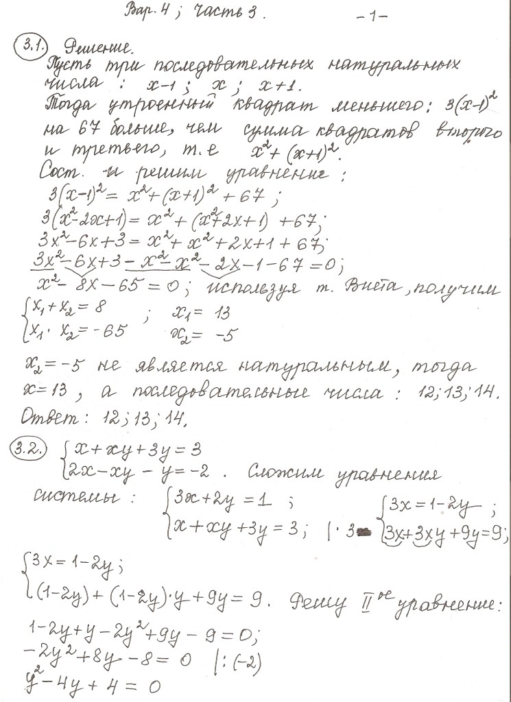 сканирование0001