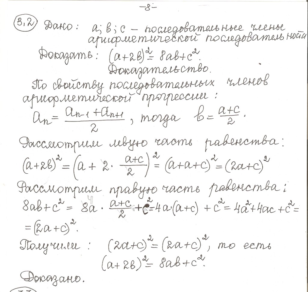 сканирование0007