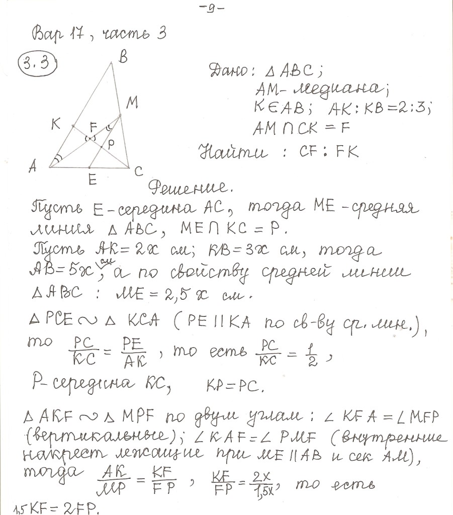 сканирование0008
