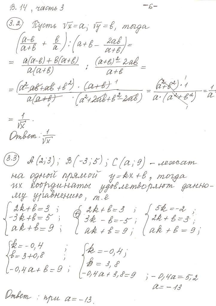 сканирование0011