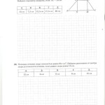 Математика, ЗНО — 2013 (19-20)